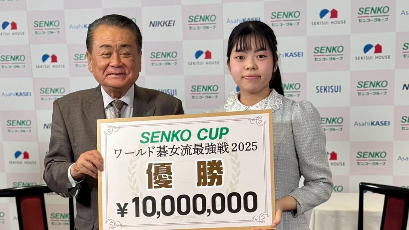 2025年3月16日,「2025年SENKO盃世界圍棋女子最強戰」在日本東京落幕,賽事贊助方SENKO株式會社社長福田泰久(左)向獲得冠軍的上野梨紗三段(右)頒發1000萬日圓獎金。(海峰棋院提供)