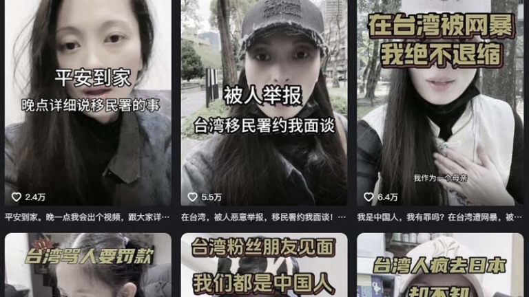 14名台灣人持中國身分證被註銷戶籍 黃安惹關注