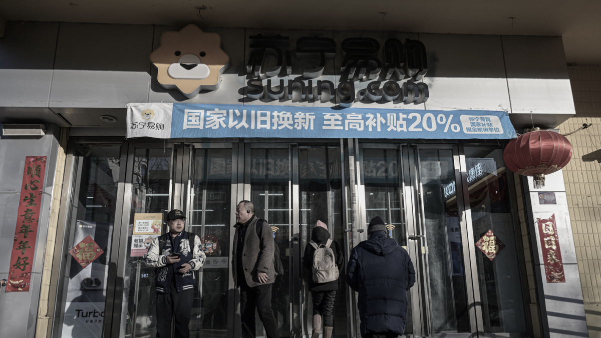 【禁闻】通缩指标持续恶化 中共党媒鼓吹经济光明