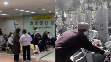 中國疫情猝死多 墓地緊缺價格翻倍暴漲