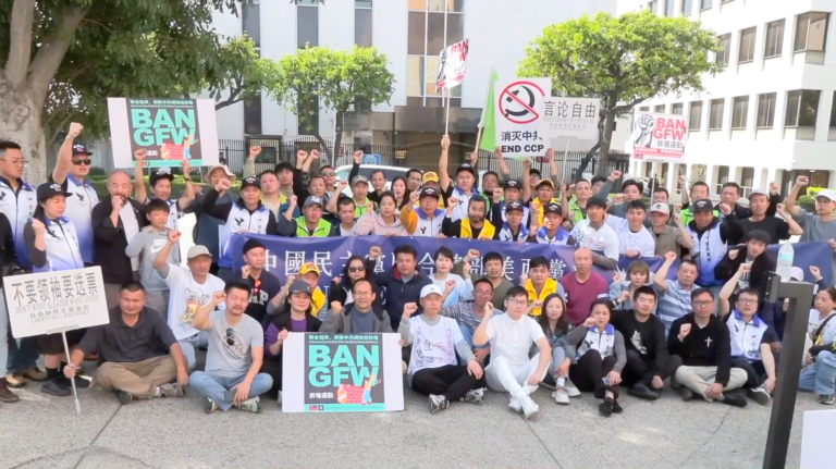 拆牆運動兩周年 洛華人籲：讓中國人獲得自由