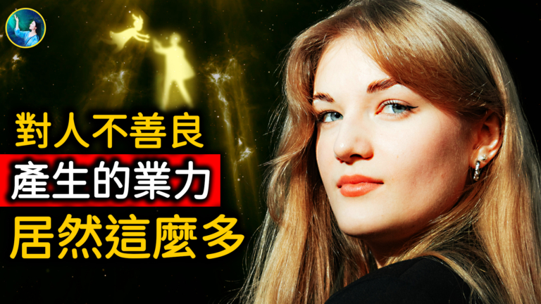 【未解之謎】驚人的業力法則 泰國醫院院長的奇遇（下）