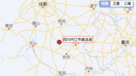 四川汶川和內江接連發生三次地震 最高3.9級