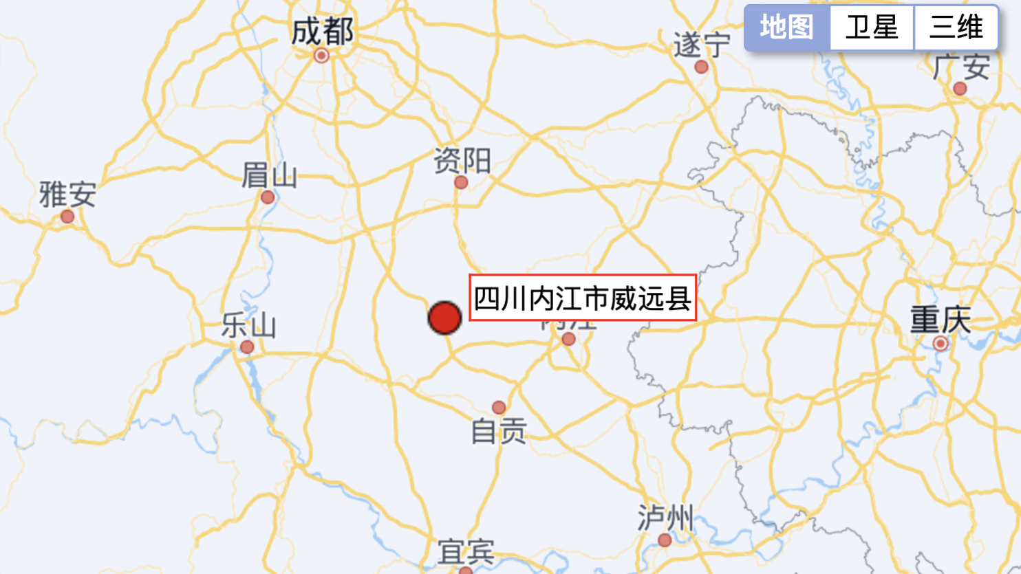 3月18日19時20分在四川內江市威遠縣發生3.9級地震,震源深度8千米。(中國地震網截圖)
