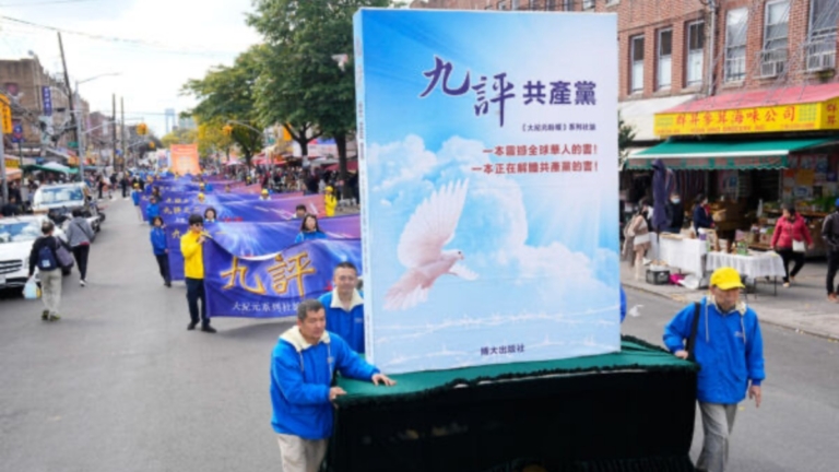 【禁聞】《九評》發表21周年 實名退黨人數上升