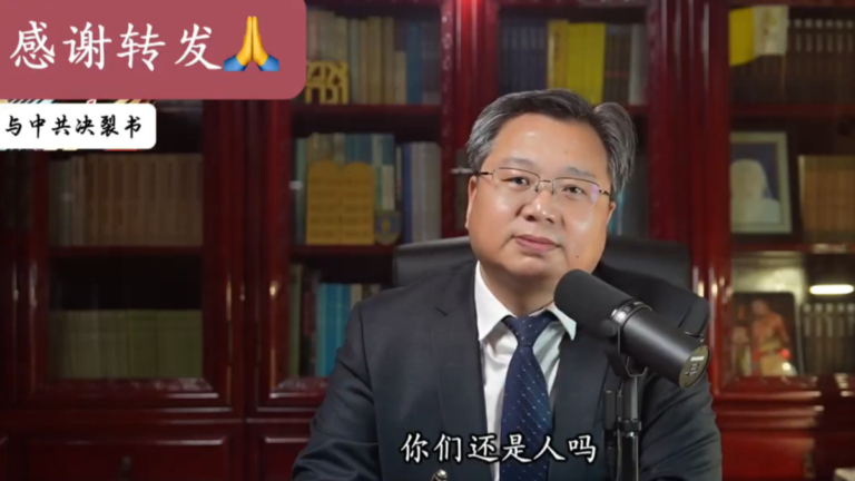 家人遭威脅 前官員杜文發布「與中共決裂書」（視頻）