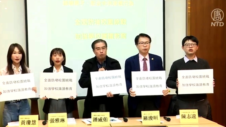 警惕中共統戰進校園 桃園現中共軍服和親共言論