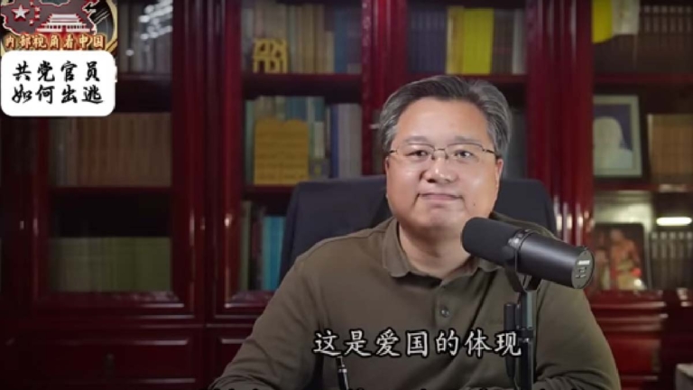 內蒙前官員杜文反擊中共 發布黨官外逃指南