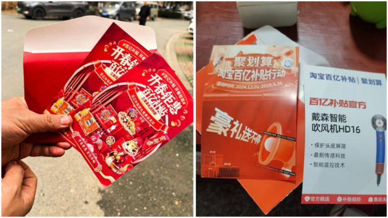 涉詐宣傳品進入寄遞渠道 上海韻達貨運被立案