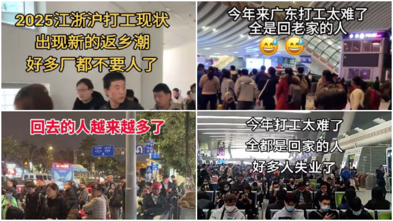 出門打工沒活幹 中國新年剛過又現返鄉潮（視頻）