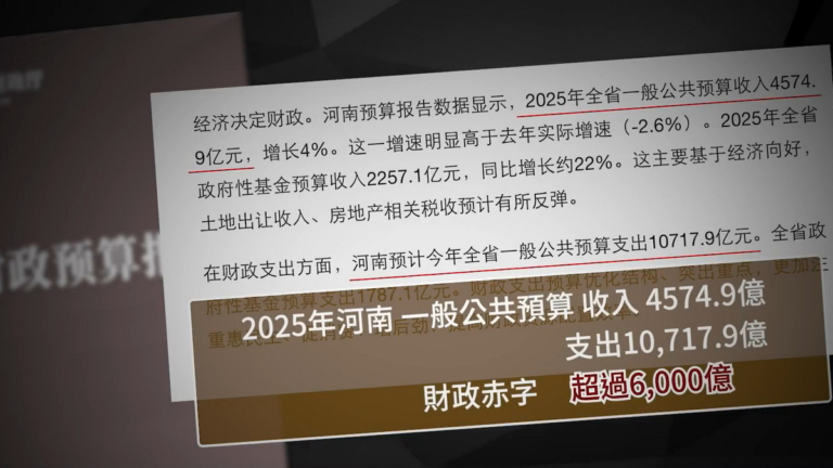 河南育兒補貼成空文 民眾抱怨領不到錢