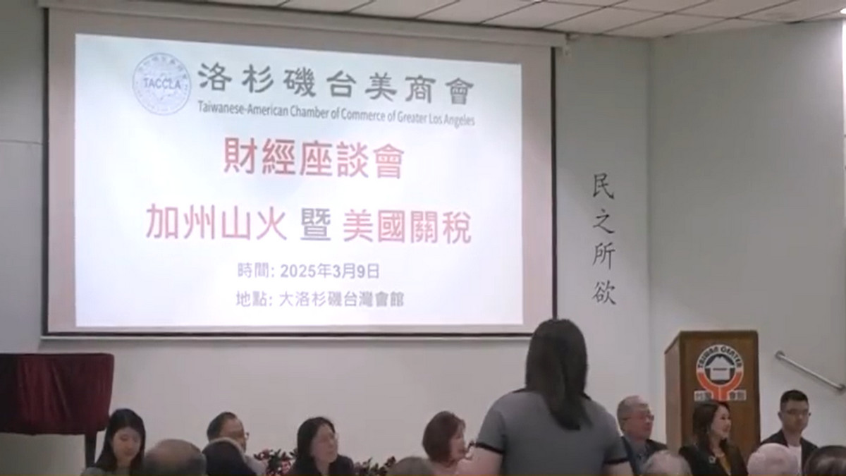 善用稅收減免 加州會計師：可先申報山火損失