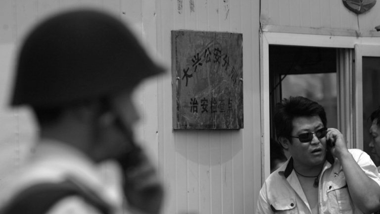 中國公民隱私難保 公安參與叫賣