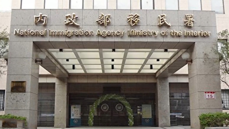 14台灣人持中國身分證遭註銷戶籍 黃安也被檢舉