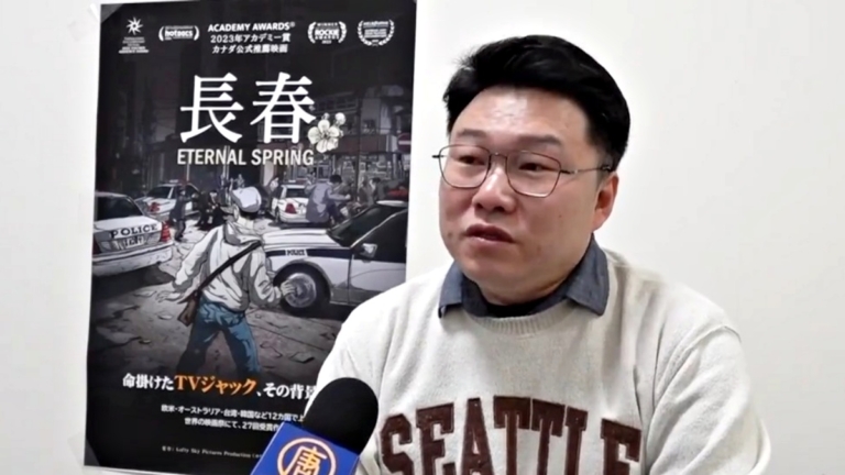 《長春》日本關西放映 聚焦中國人權與自由