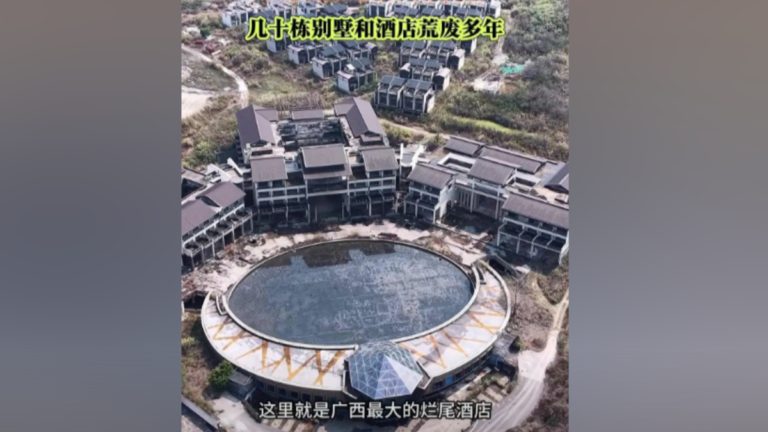 中國五星級酒店被批量拋售 賤賣也無人問津