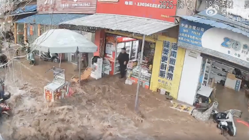 湖北赤壁地下管道爆裂 水淹街道和商铺（视频）