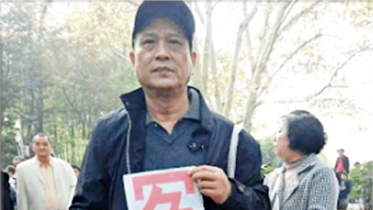 上海訪民顧國平身患癌症 進京遭遣返關押