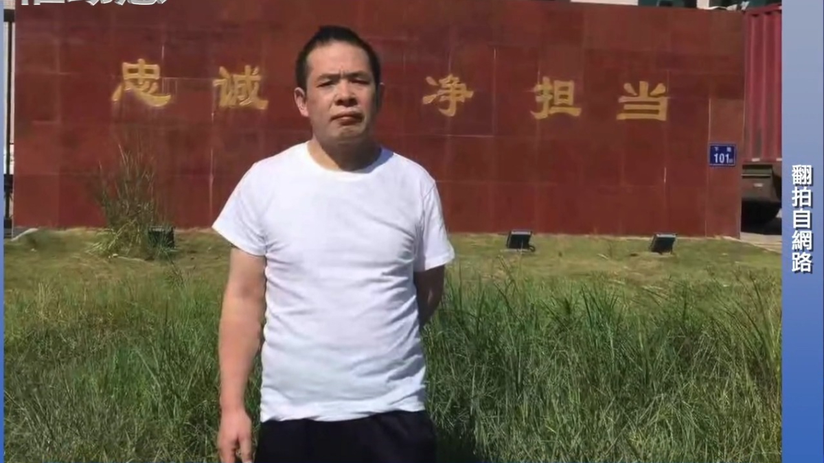 【禁闻】3月23日维权动态 福建异见人士出狱 当局维稳其他访民