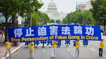 李正宽：平反法轮功是破解中国危局关键