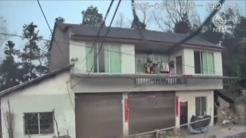 四川瀘州敘永縣發生4.9級地震 多地有震感