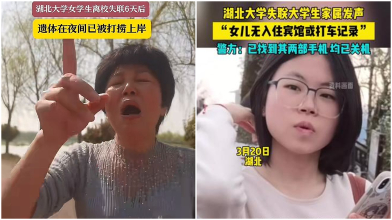 湖大女生離奇死手機留破屋 官稱「自殺」軟禁家屬
