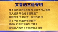 【禁闻】3月26日三退声明精选