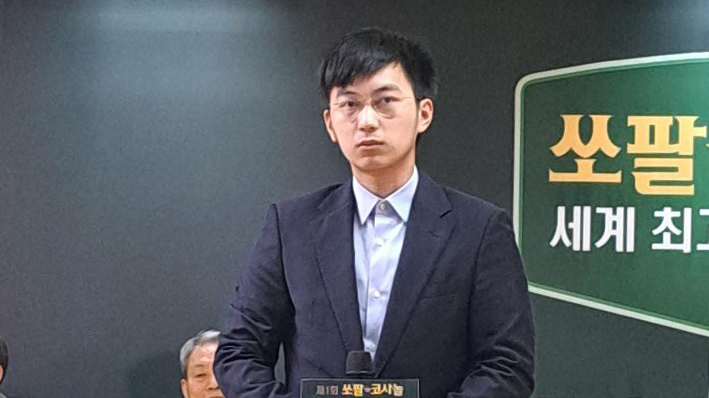 2025年3月25日,第一屆「世界最強棋士戰」在首爾城東區韓國棋院舉行開幕式,許皓鋐九段代表台灣出戰。(海峰棋院提供)