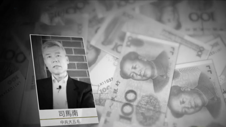 3月26日兩岸掃描 司馬南偷稅事件發酵 甩鍋MCN公司被打臉