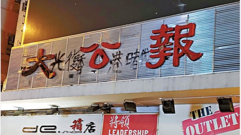 大公報狠批李嘉誠 被中國網友痛罵「文革大字報」