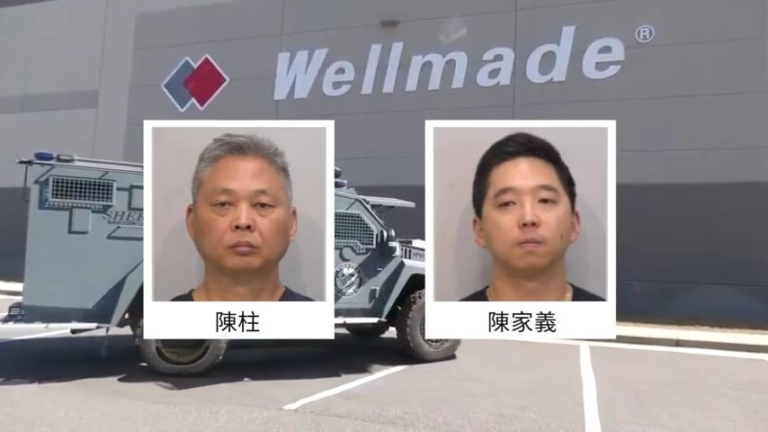 【短訊】FBI突襲地板廠 華人老闆涉買賣中國勞工被捕