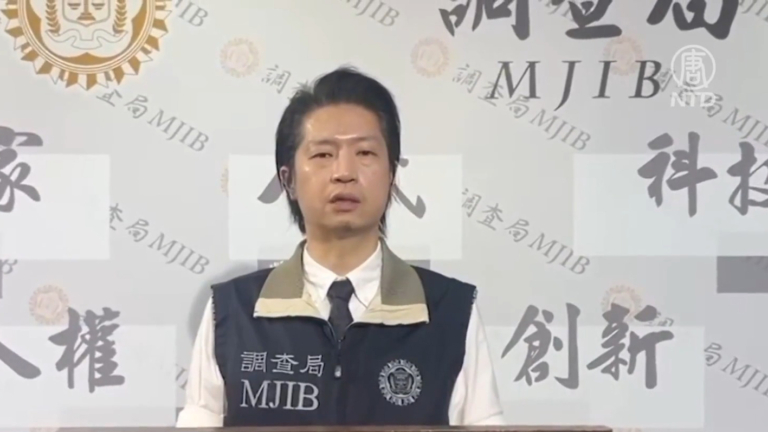 【短訊】中芯國際等11中企在台非法挖角 調查局查辦