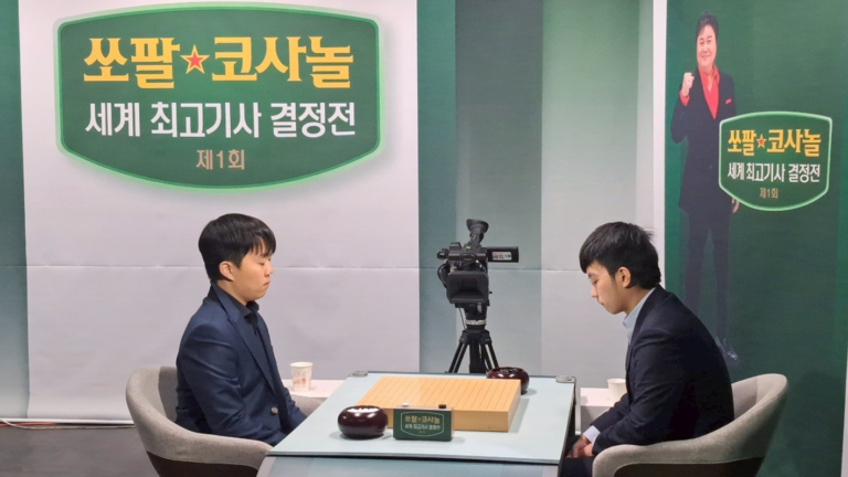 最強棋士戰：許皓鋐再負申旻埈 連失三城