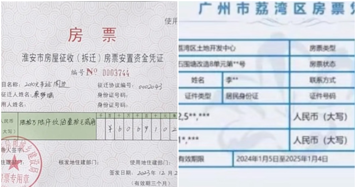 真賣不出去了 陸深圳等30個城市推行「房票」制 | 土地財政 | 房產市場 | 拆遷 | 新唐人电视台