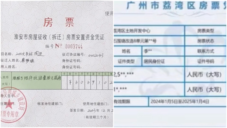 真賣不出去了 陸深圳等30個城市推行「房票」制