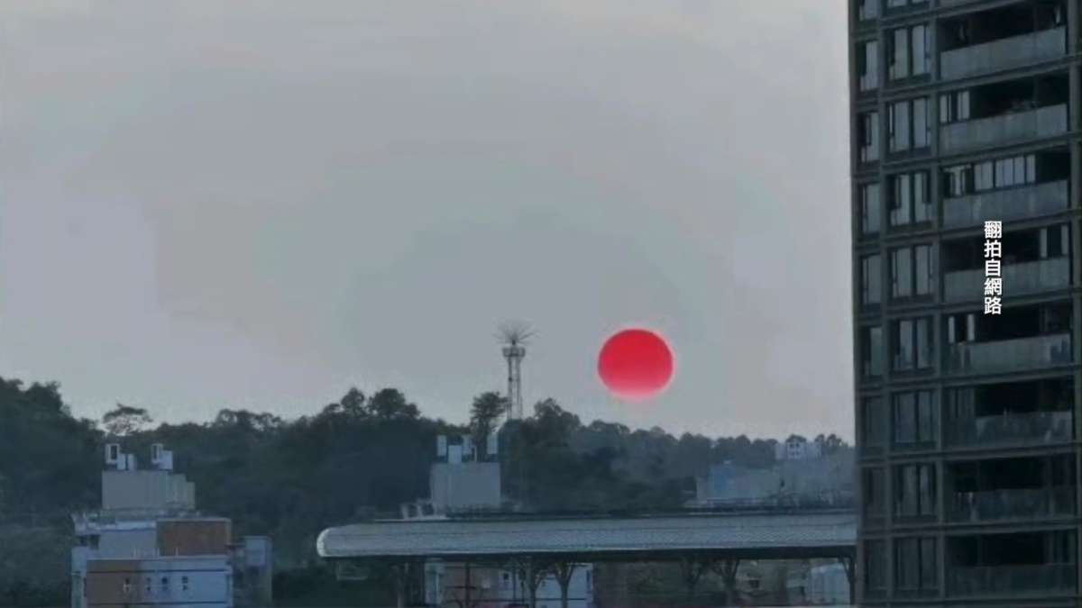 【禁闻】云南惊现血色太阳 诡谲异象网络疯传
