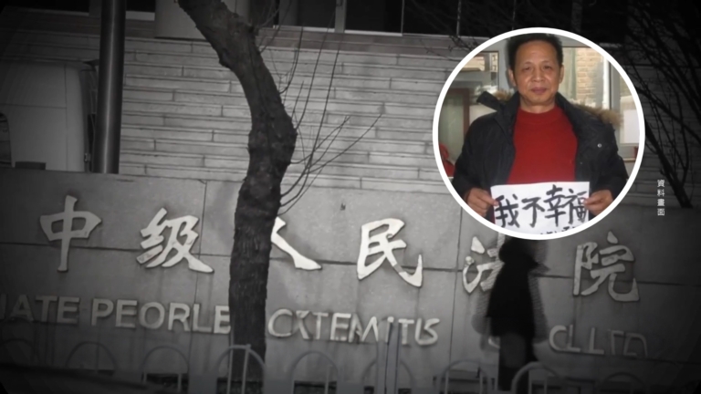 武漢訪民法院旁聽 遭法警關進鐵籠