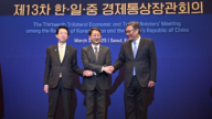 韓日中經貿部長會議自由貿易達成共識