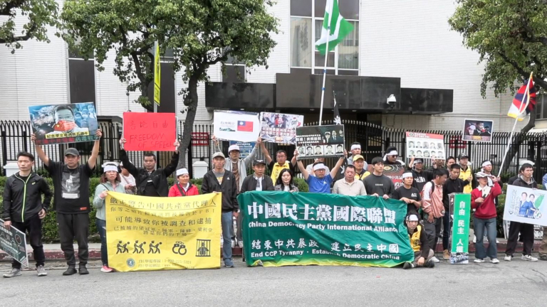 華人洛城中領館集會 抗議美國的共產黨支持者