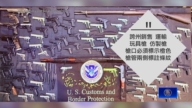 洛杉矶查获上千支仿制枪 包裹来自中国