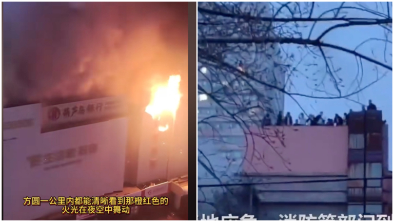 瀋陽一大樓起火 多人被困在樓頂（視頻）