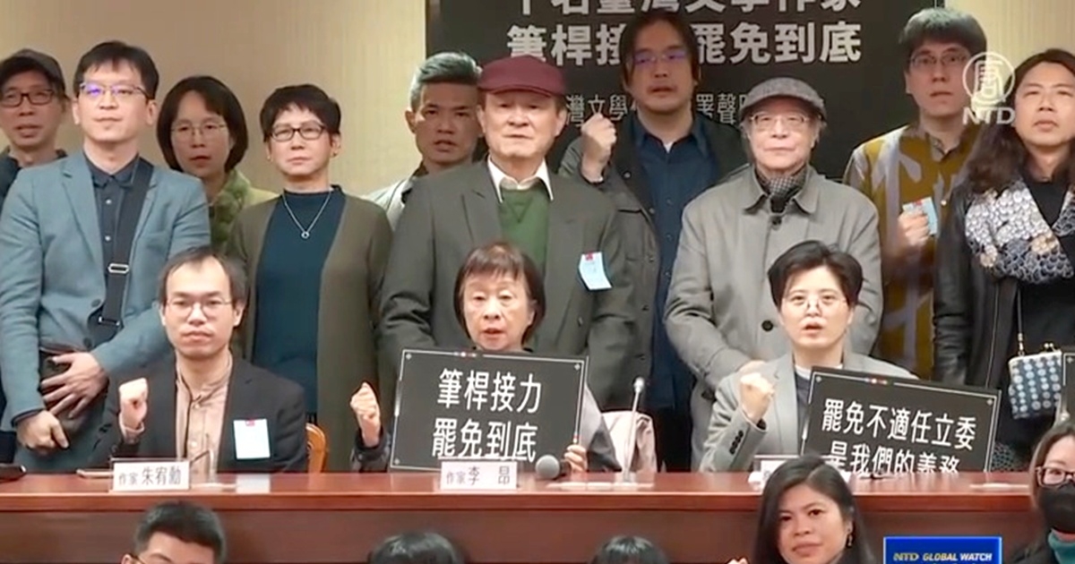 忧台湾文学迈国际受阻 上千作家连署支持大罢免 | 大罢免行动 | 杨双子 | 立委大罢免 | 新唐人电视台