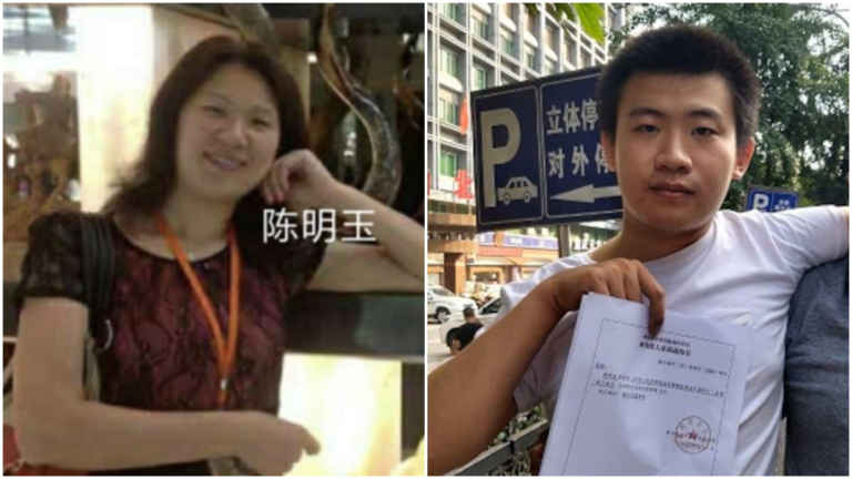 中共續收緊言論 重慶女賀賴清德就職被判刑2年半