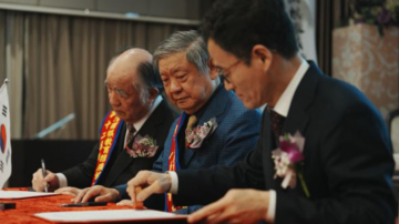 台灣圍棋教育發展協會 與韓國棋院簽合作意向書