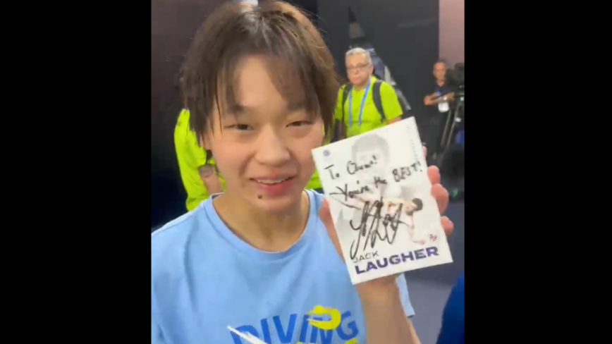 全紅嬋世界盃上追星 要到偶像簽名照興奮拍手