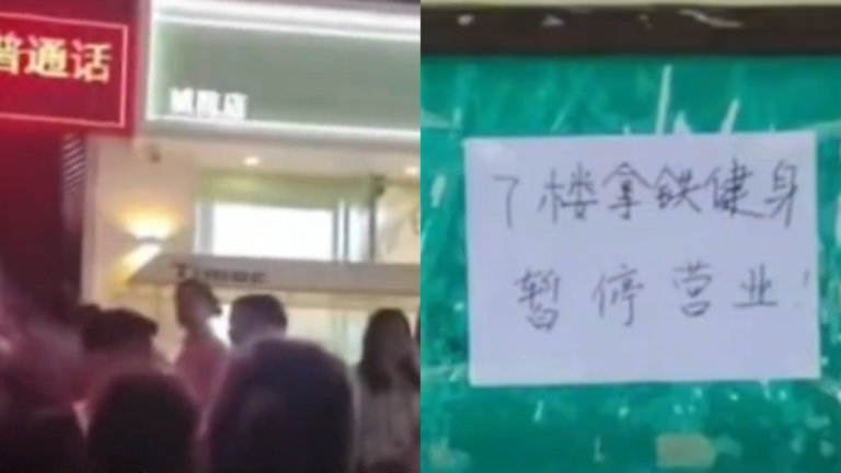 湖南女子健身房內猝死 原因不明