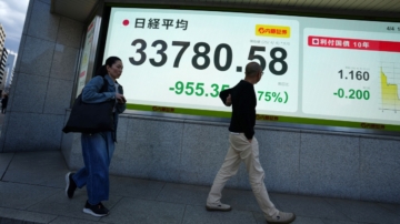 【财经简讯】 全球衰退担忧加剧 日本股市跌至8月来低点