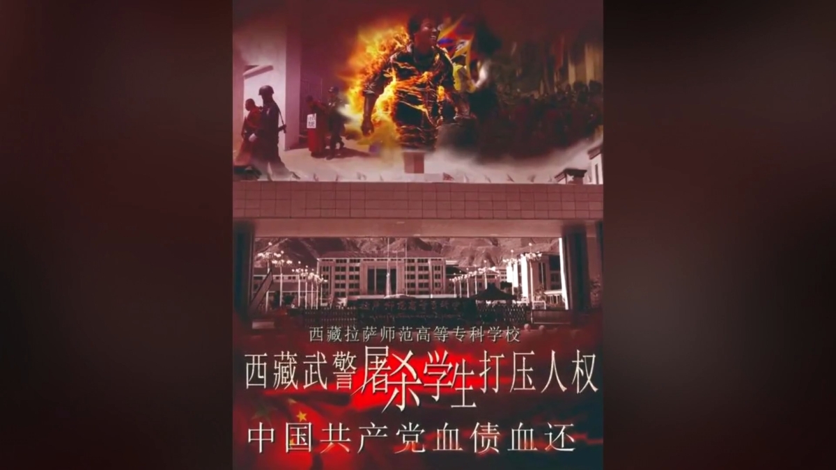 【禁闻】匿名者64再行动 公布中共五大卖国贼