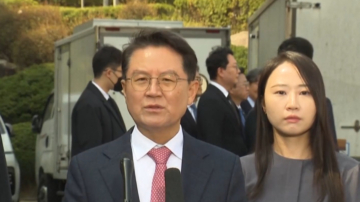 【短訊】尹錫悅律師抗議審判不公 韓元升值