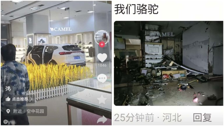 河北石家莊大爆炸 傳白車拉著爆炸物衝進商場（視頻）
